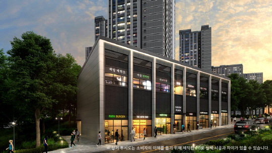 강릉 롯데캐슬 시그니처 단지 내 상가 투시도